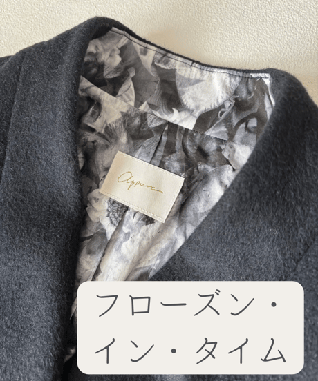 アンゴラウールコート