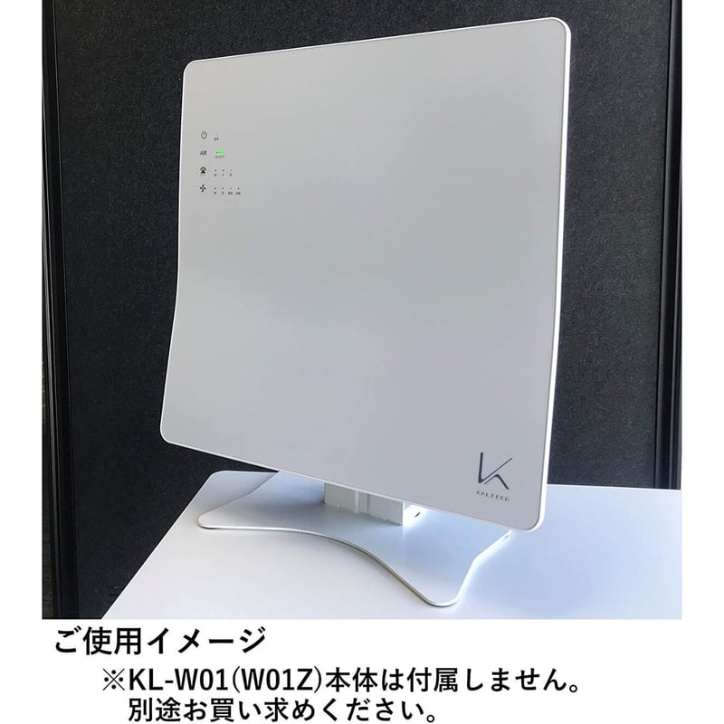 ターンド・ケイ KL-W01専用スタンド／ KL-W01-A | Wincam STORE