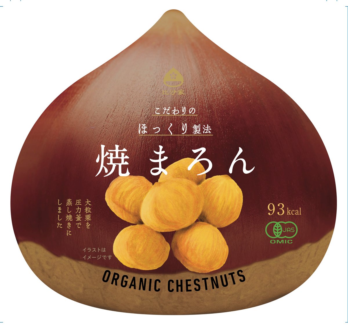 メグロン様 野菜セット maron☆様 野菜セット、果物追加2.、むき栗1