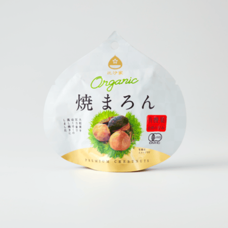 オーガニック焼まろん（50g）　×48袋【オンラインショップ限定価格】