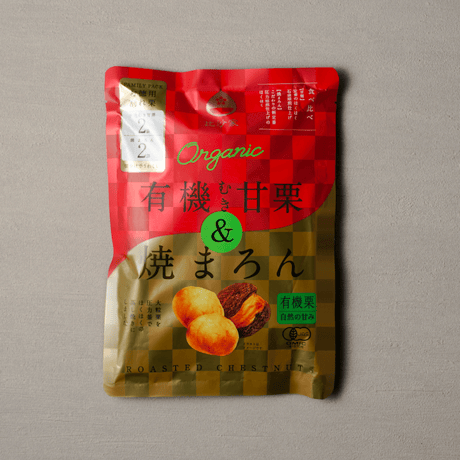 有機むき甘栗&焼まろんアソートパック（160g）×6袋