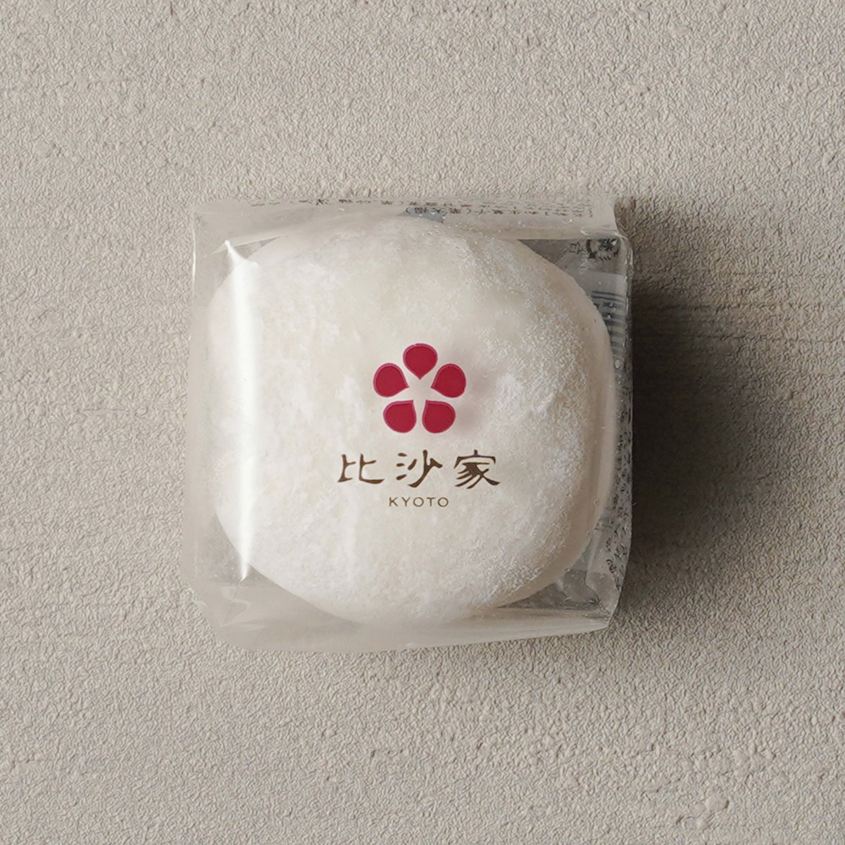 栗かぐや　YUさん専用 オーガニック冷凍やきぐり300g ＋ 栗大福4個 セット | HISAYA