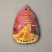 比沙家の焼ほし芋（50g）×10袋