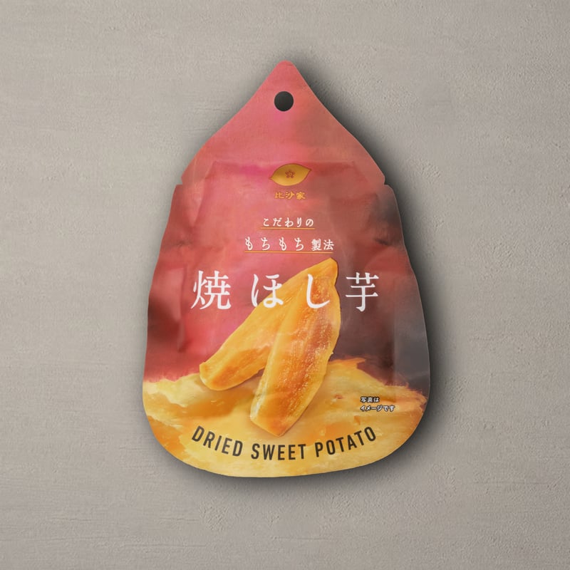 比沙家の焼ほし芋（50g）×10袋 | HISAYA CHESTNUTS STAND 比沙家