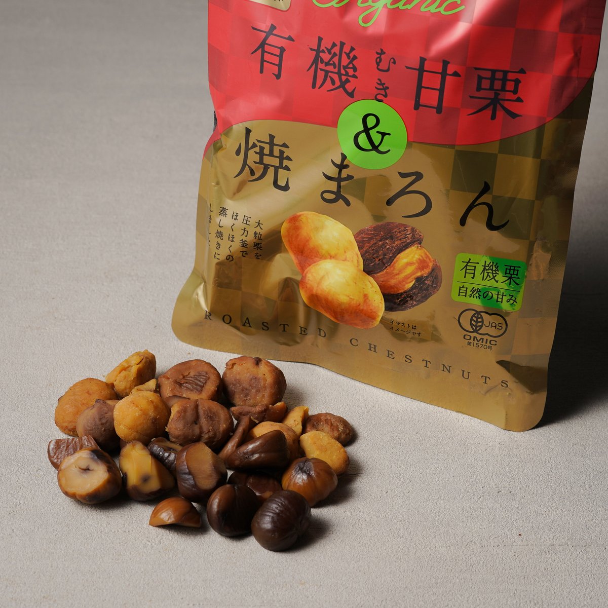 有機むき甘栗&焼まろんアソートパック（160g）×6袋 | HISAYA CHESTNUTS  