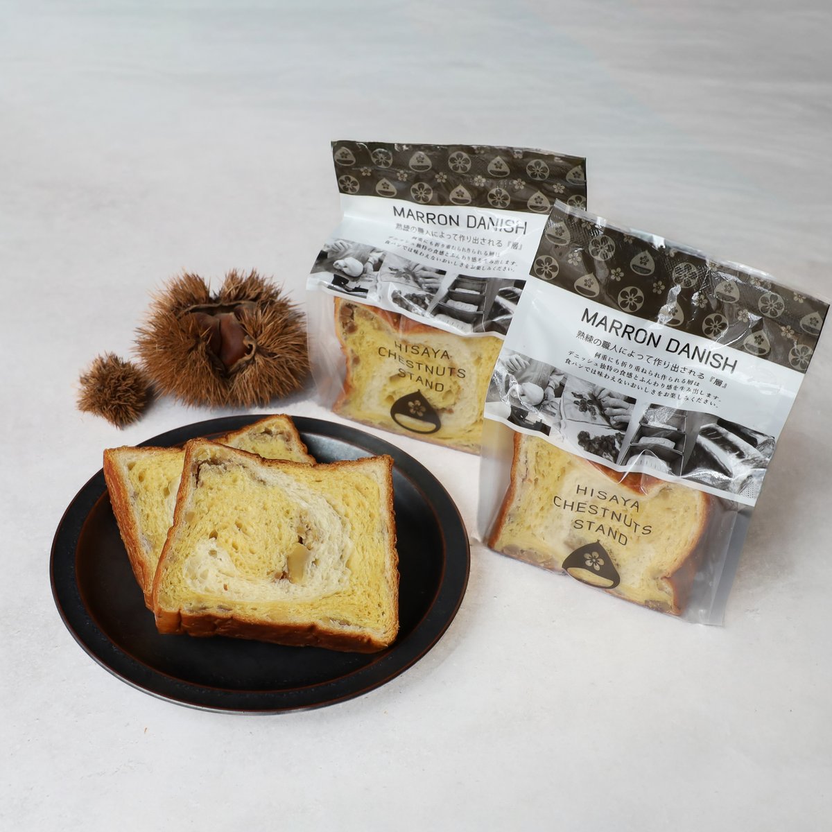 マロンデニッシュ（半斤サイズ） | HISAYA CHESTNUTS STAND 比沙家 オン