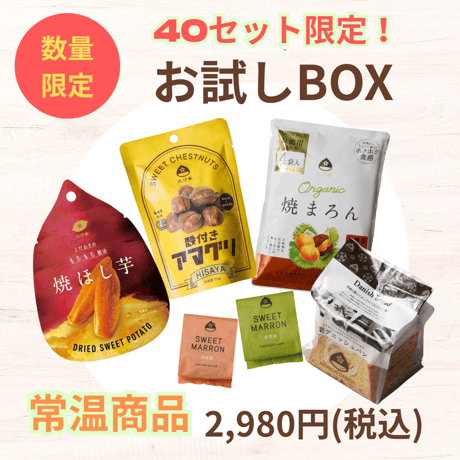HeartBear おやつの時間,Country Kitchenの２BOX maxresdefault.jpg