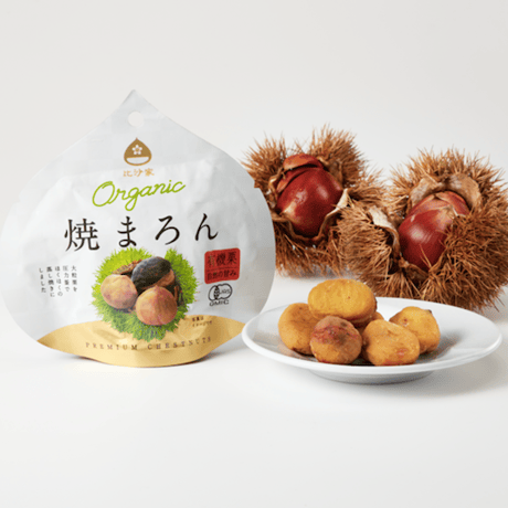 オーガニック焼まろん（50g）　×48袋【オンラインショップ限定価格】