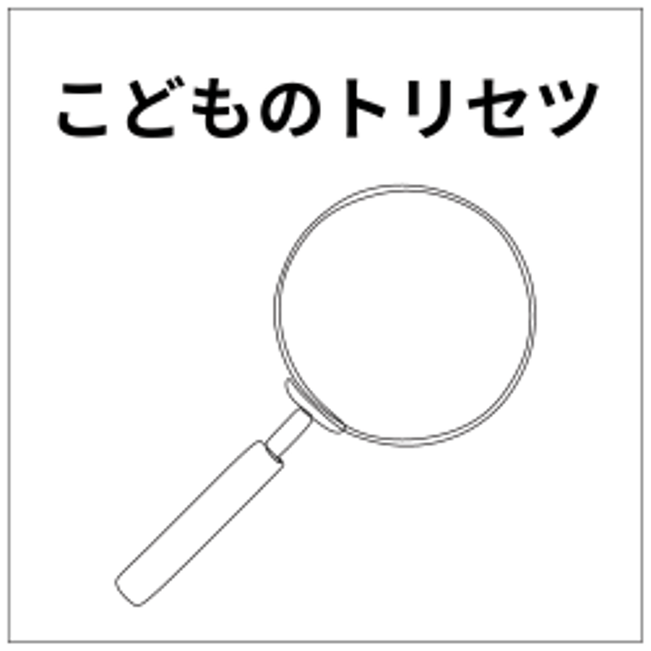 60038ad1df51595a23adc26f