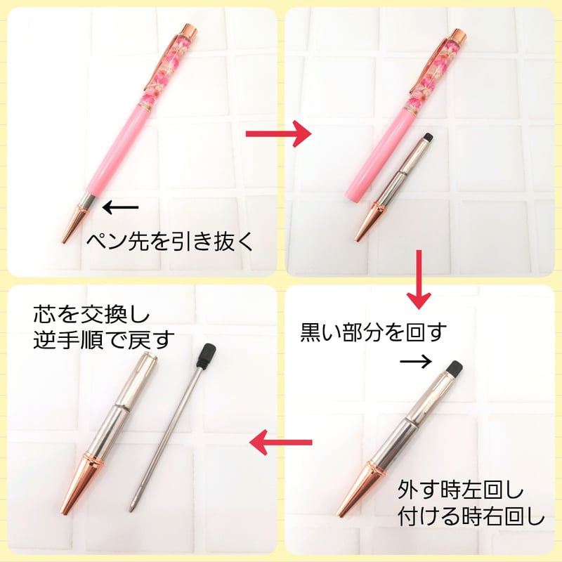 ハーバリウムボールペン【パープル×ピンク】 | K'sLily STORE