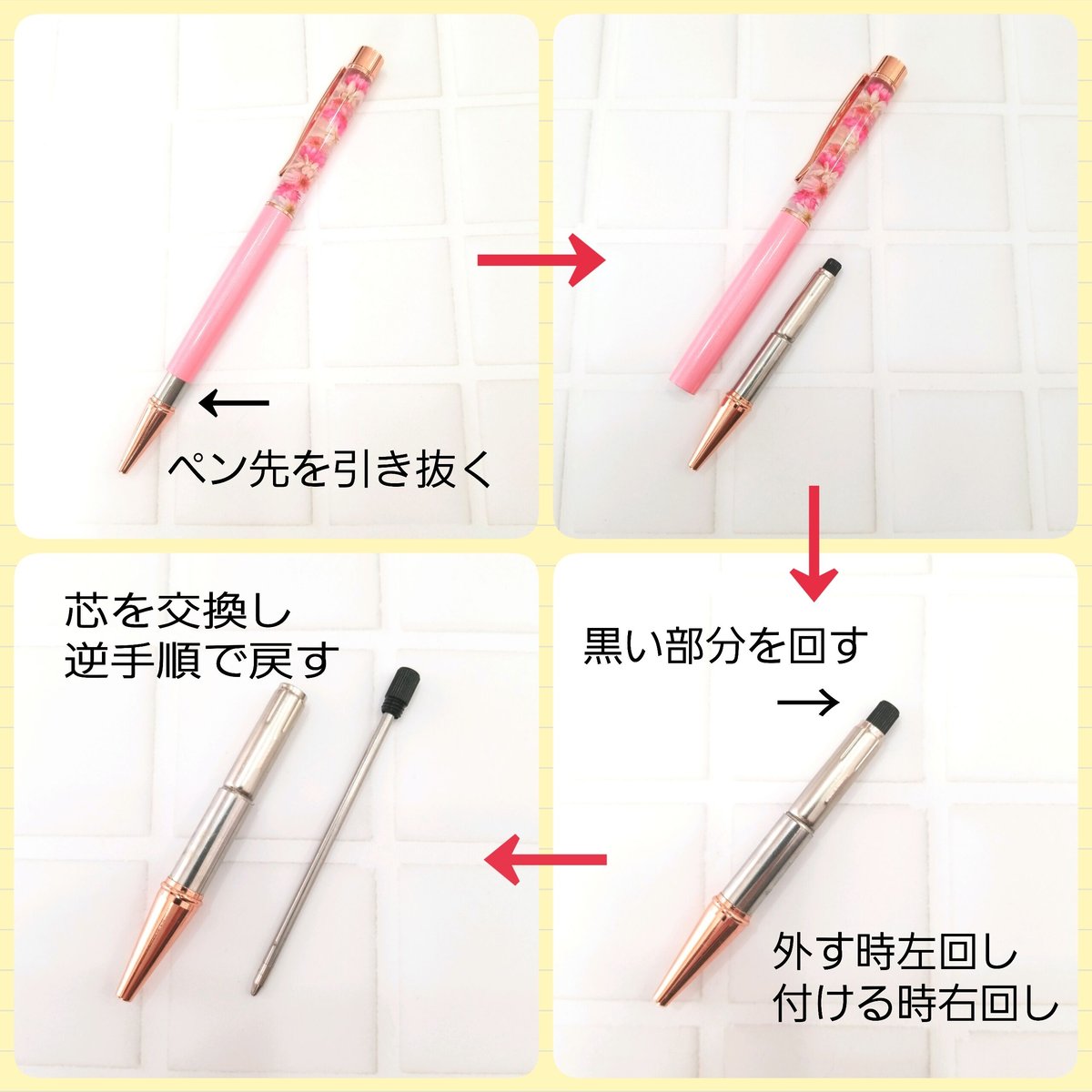 ◯ y꙳★*様 ◯ No.2911他(7点) ハーバリウムボールペン 51OVsYlzogL._UF350,350_QL50_.jpg