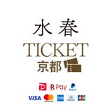 SuisyunTicket KYOTO