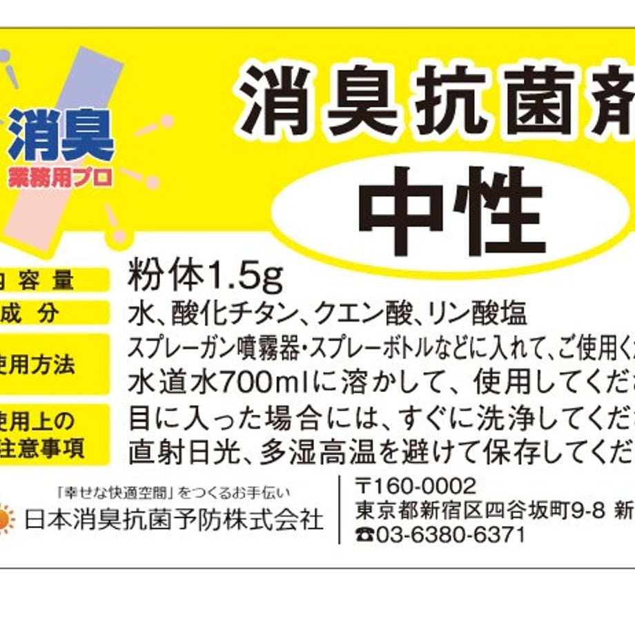 69d867ea63cfc34f6830fae4