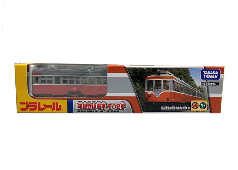 プラレール モハ2形 | 箱根登山電車 ONLINE STORE プラレール モハ2形 | 箱根登山電車 ONLINE STORE