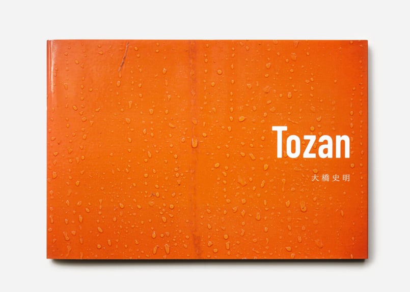大橋史明氏 箱根登山鉄道写真集『TOZAN』 | 箱根登山電車 ONLINE STORE