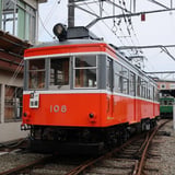 箱根登山電車 ONLINE STORE