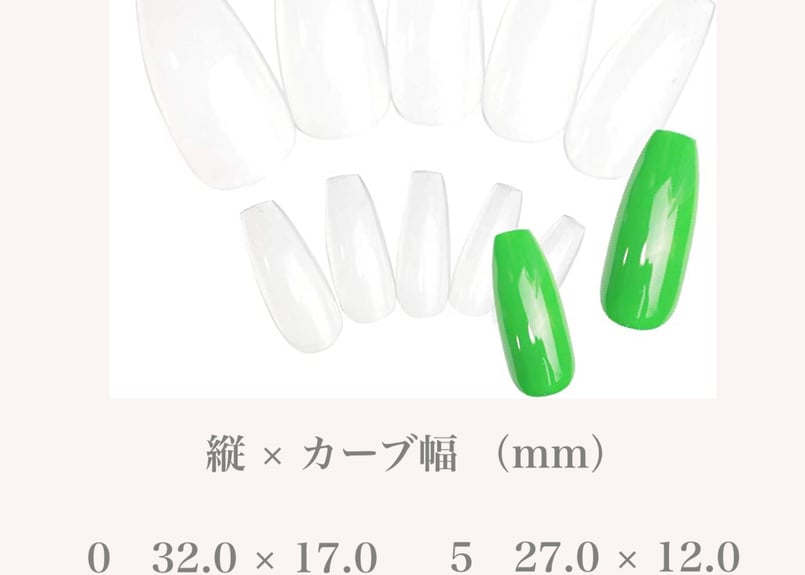 計測用ネイルチップ | tayu no nailtip shop