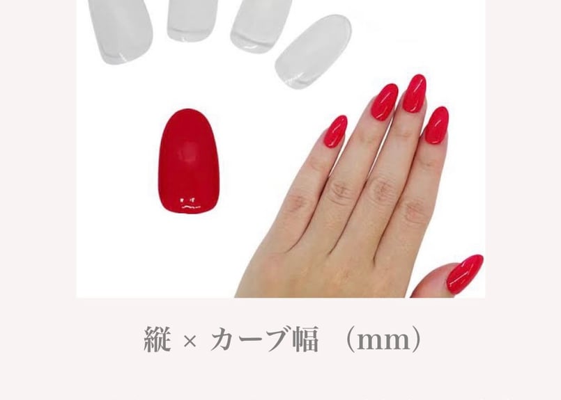 さくらんぼネイルチップ | tayu no nailtip shop