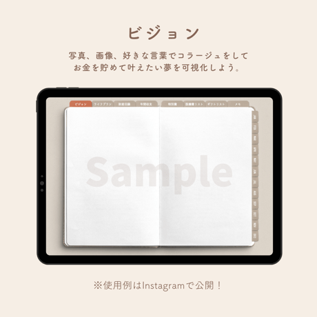 【1月・日曜始まり】iPad家計簿
