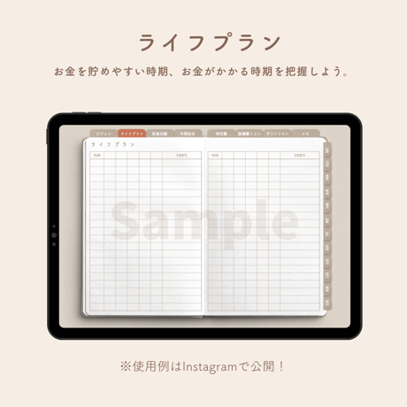 【1月・日曜始まり】iPad家計簿
