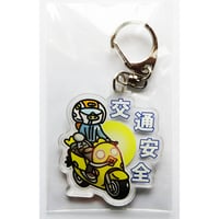 【新品】ブタライダー 交通安全アクリルキーホルダー