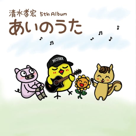 ひよこ書店 - HIYOCO BOOK ONLINE -