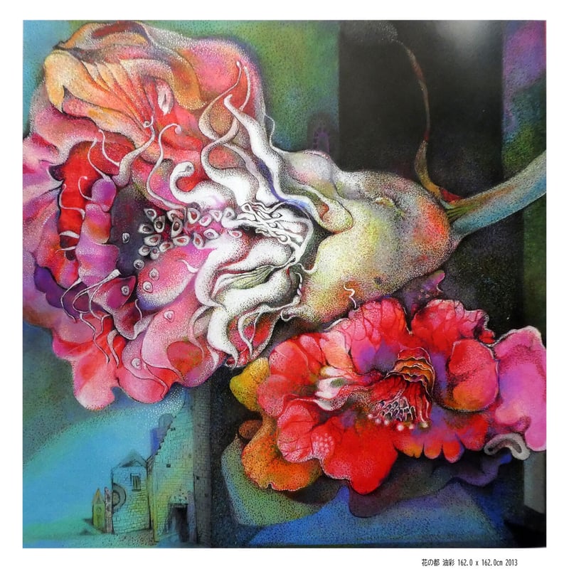 関口聖子油彩作品集 | ひよこ書店 - HIYOCO BOOK ONLINE -