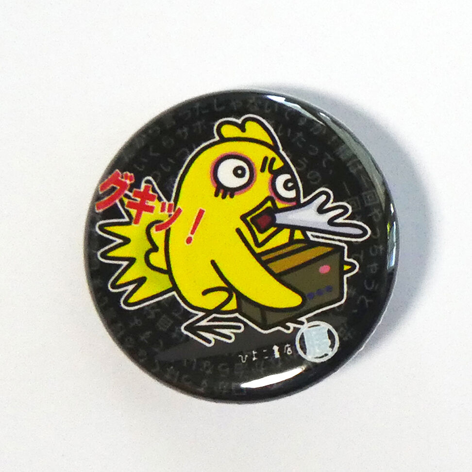 ひよこ缶バッチ80個 新品】大人気 !! 「腰」缶バッジ 32mm | ひよこ書店 - HIYOCO BOOK O
