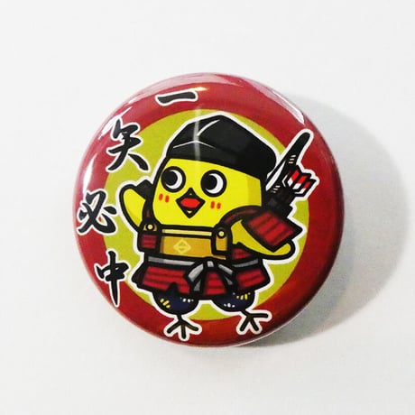那須与一 | STORES