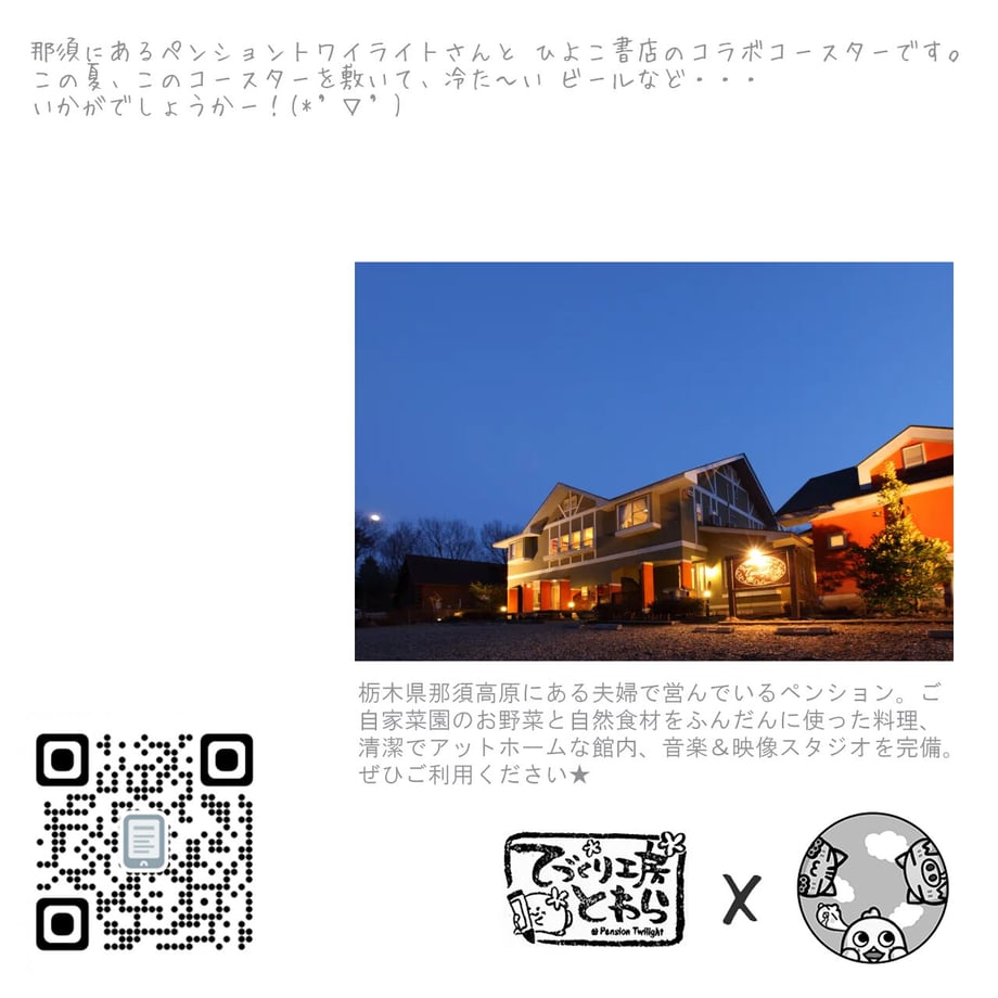 648000bc7b0f72002c95bd94