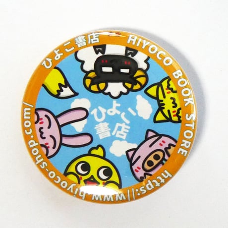 ひよこグッズ | STORES