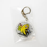 新品】 ひよこ書店応援グッズ 新・ひよこ店長アクリルキーホルダー