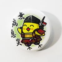 新品】 ひよこ書店メインロゴ 缶バッジ 38mm | ひよこ書店 - HIYOCO