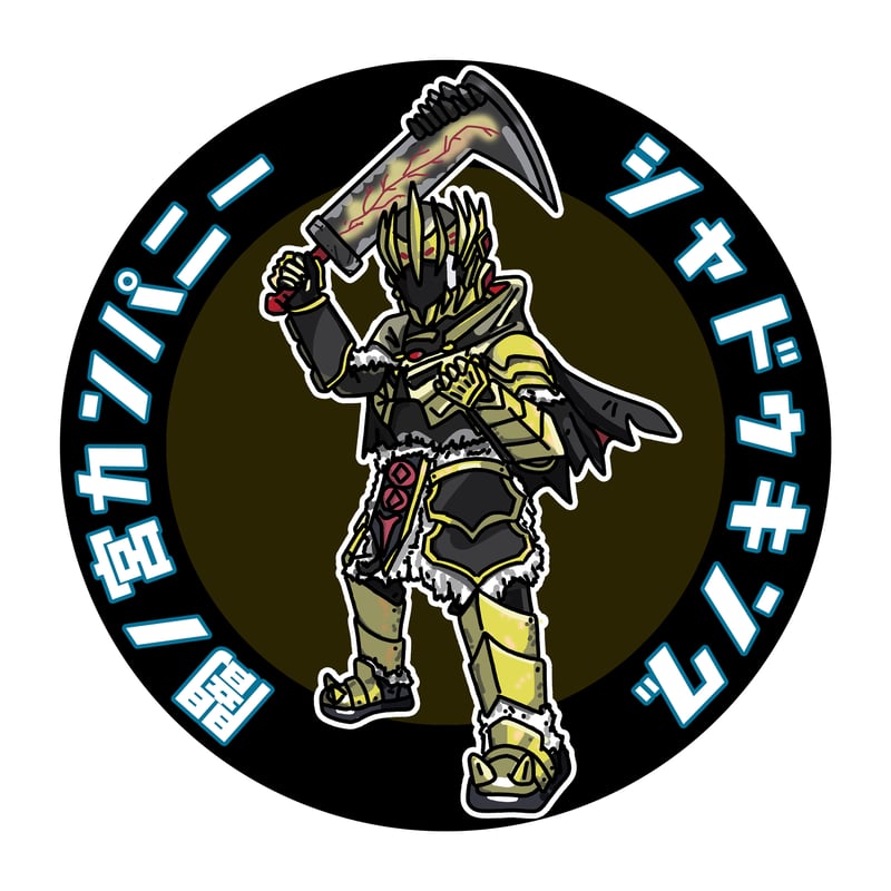 シャドームーン・缶バッジ 新品】オリオン戦隊LRT シャドーキング 缶バッジ イラスト版 57mm