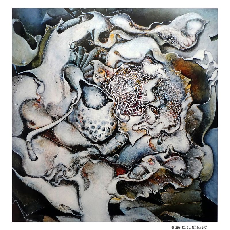 関口聖子油彩作品集 | ひよこ書店 - HIYOCO BOOK ONLINE -