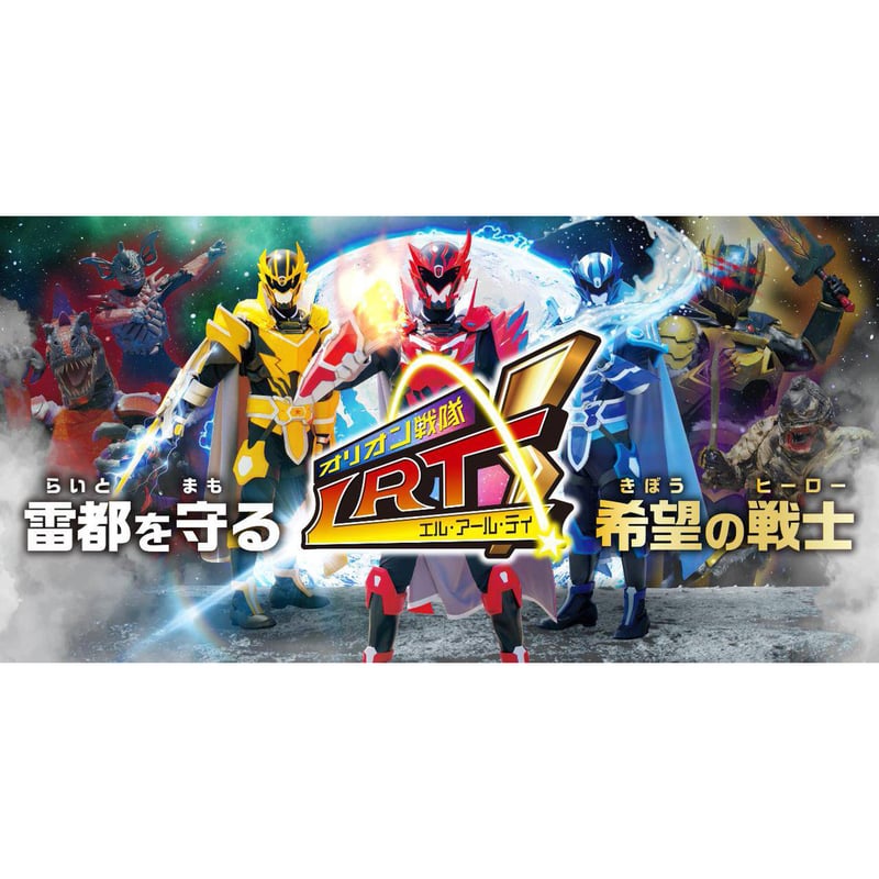 新品】オリオン戦隊LRT シャドーキング 缶バッジ イラスト版 57mm