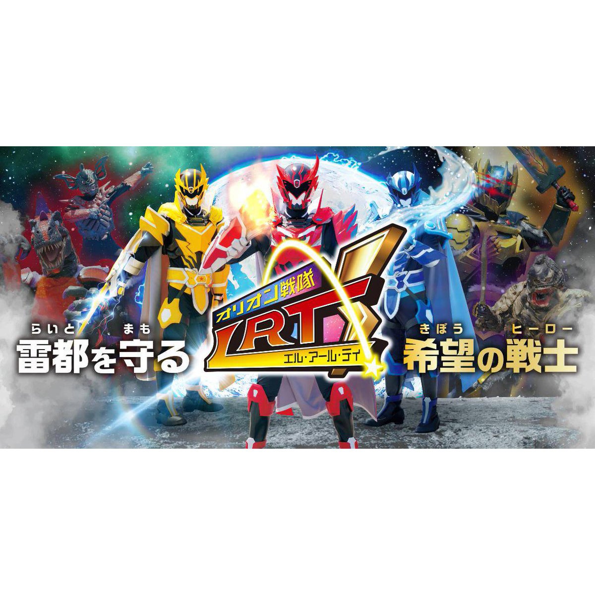 新品】オリオン戦隊LRT シャドーキング 缶バッジ イラスト版 57mm