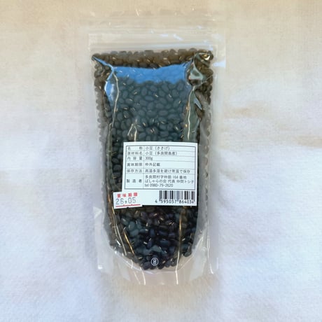 たらま小豆３袋セット