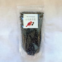 たらま小豆　１袋