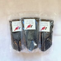 たらま小豆３袋セット