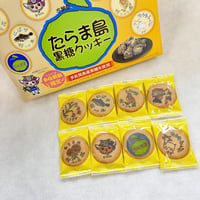 たらま島黒糖クッキー(18枚入り)　 ３箱セット