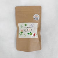 たらま花茶(ティーパック)