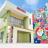 すまむぬたらまNetShop