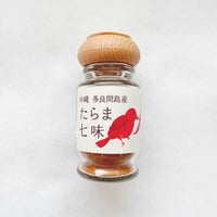 たらま七味25g