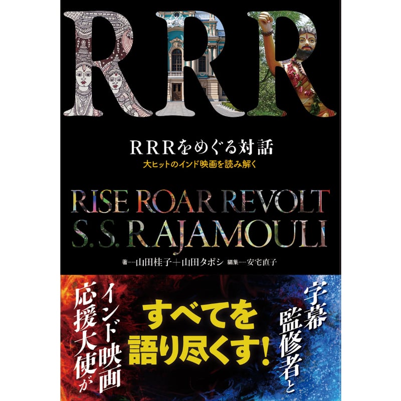 rrr.club様専用】 安い RRR様 専用 rrr様専用 rrr様専用ページ RRR様