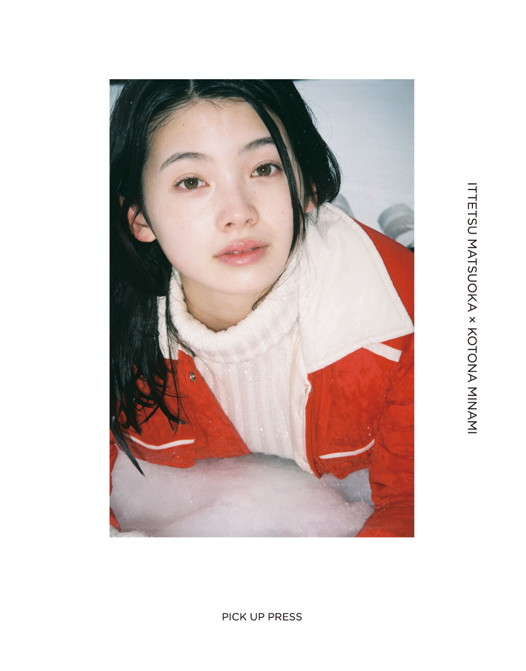 サイン無し&特典付】南琴奈ファースト写真集 ITTETSU MATSUOKA