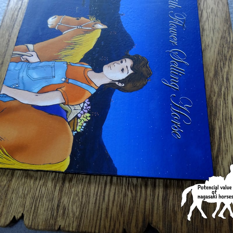 アートウッドパネル/花売り馬と少女/A4サイズ/2WAY/プレゼントに