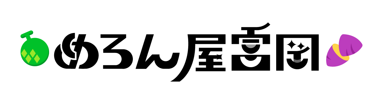 めろん屋富岡