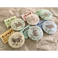 にほんのどうぶつ缶バッチ【コンプリートセット】