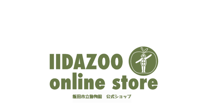 IIDAZOO online store